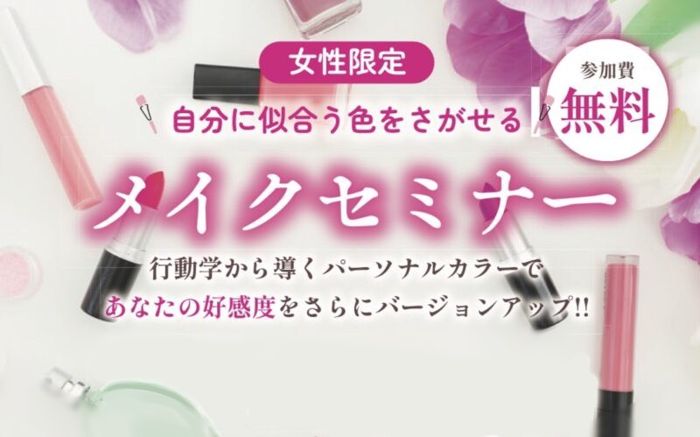 パーティーID:4267025の画像