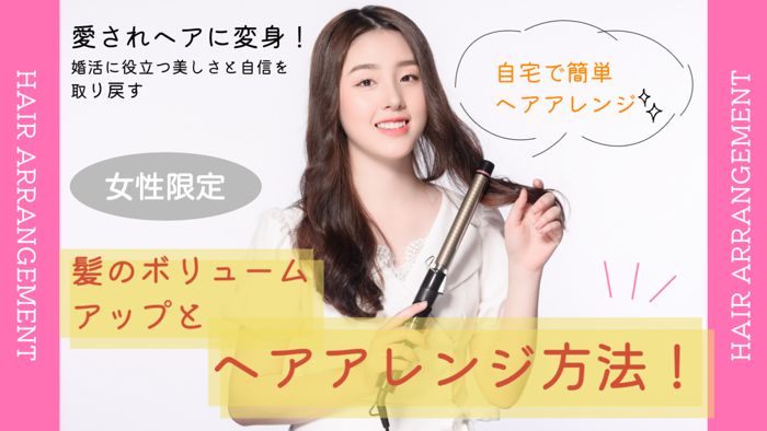 パーティーID:4267037の画像