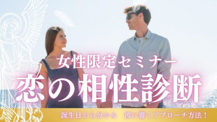 パーティーID:4267044の画像