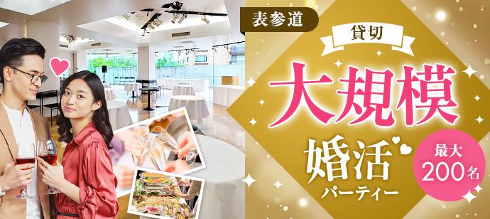パーティーID:4267049の画像