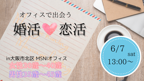 パーティーID:4267091の画像