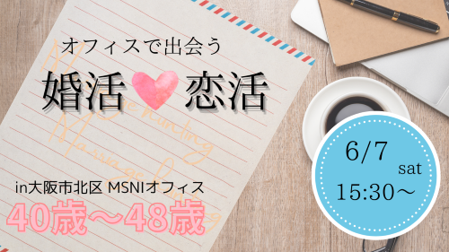 パーティーID:4267093の画像