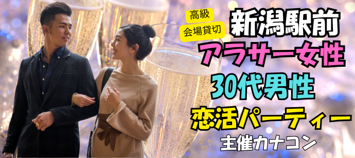 パーティーID:4267109の画像