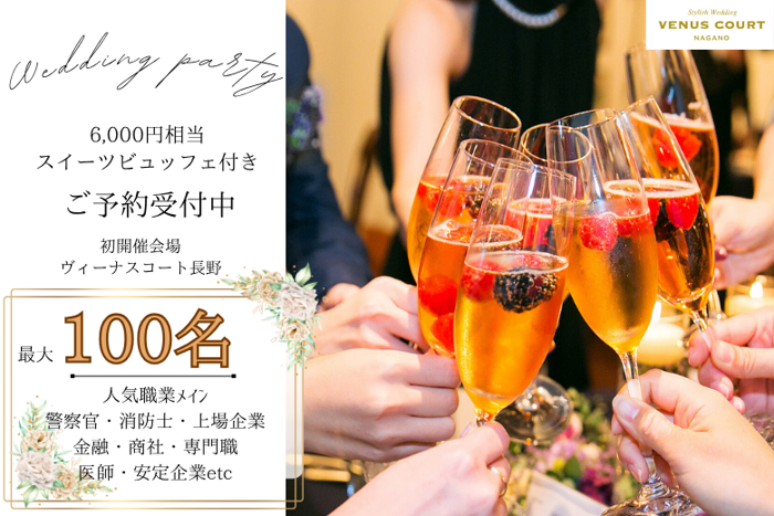 パーティーID:4267131の画像