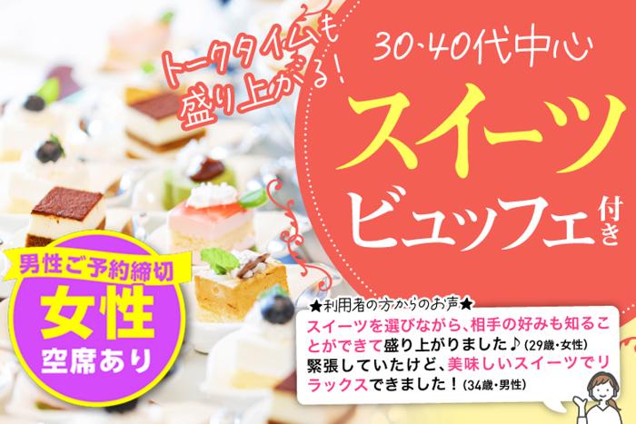 パーティーID:4267415の画像