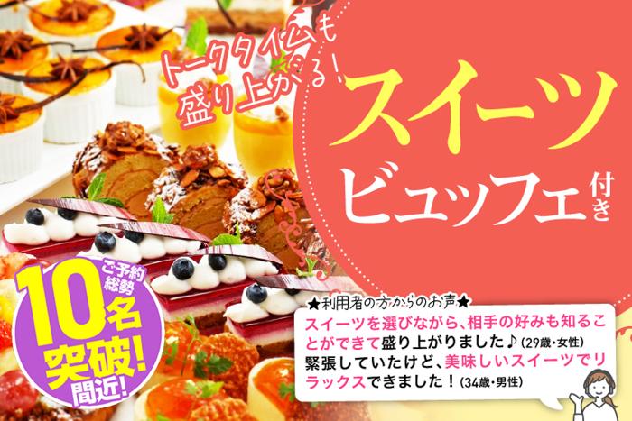 パーティーID:4267420の画像