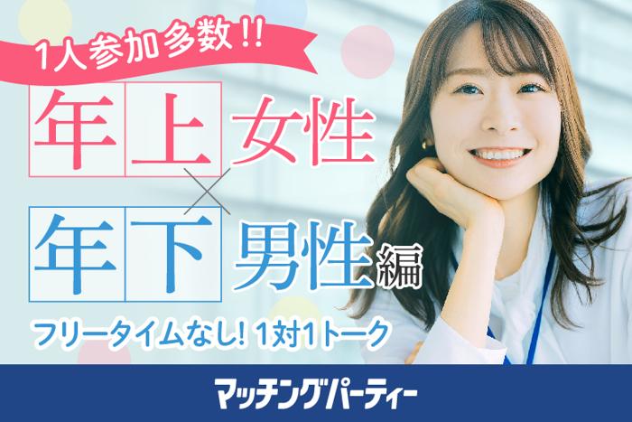 パーティーID:4267540の画像