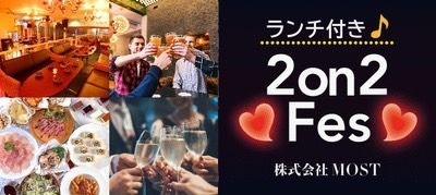 パーティーID:4267556の画像