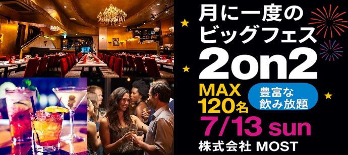 パーティーID:4267561の画像