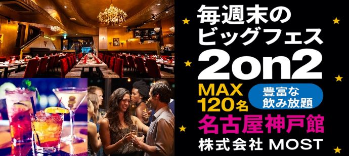 パーティーID:4267563の画像