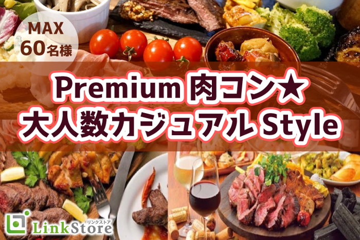 パーティーID:4267574の画像