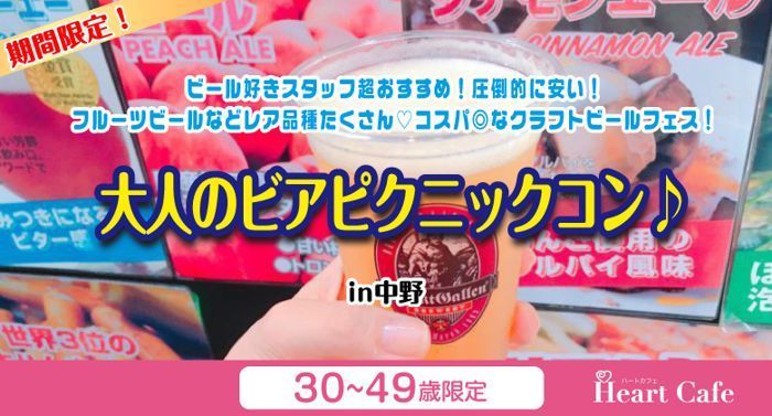 パーティーID:4267848の画像