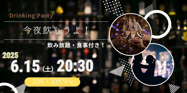 パーティーID:4267856の画像