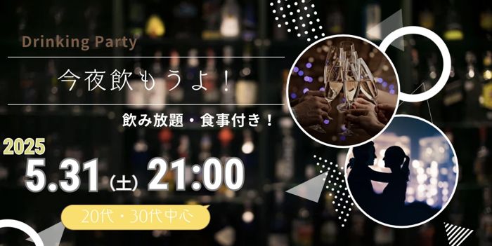パーティーID:4267927の画像