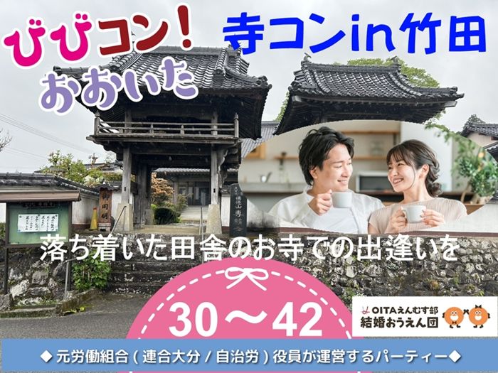 パーティーID:4267940の画像