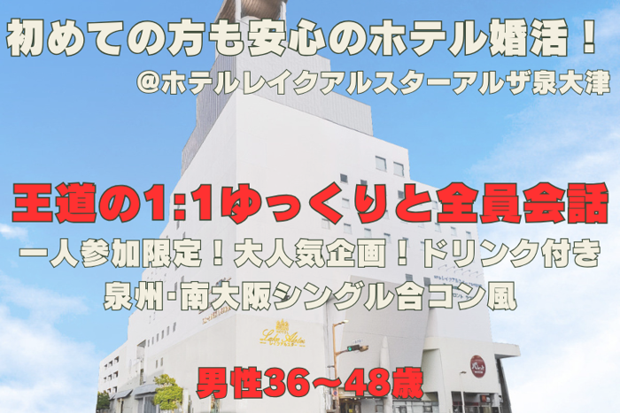 パーティーID:4267953の画像
