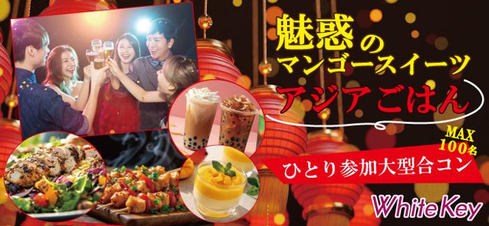 パーティーID:4268065の画像