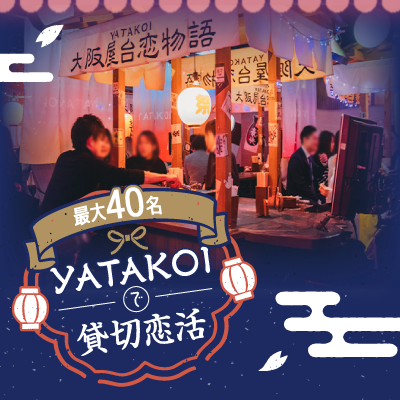 パーティーID:4268143の画像