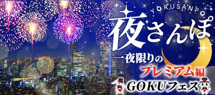 パーティーID:4268150の画像
