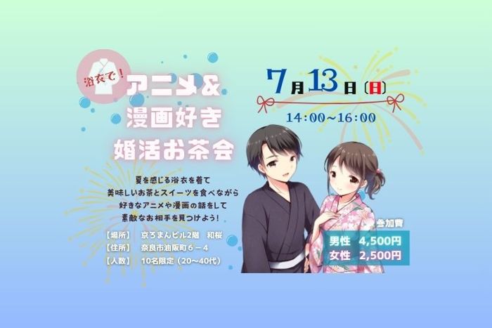パーティーID:4268155の画像