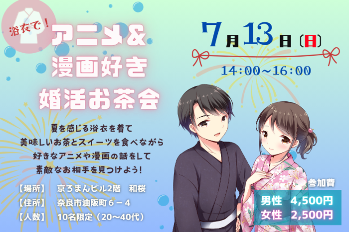 パーティーID:4268155の画像