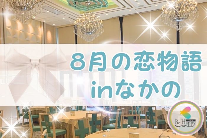 パーティーID:4268171の画像
