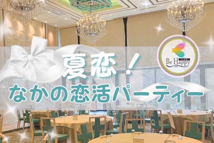 パーティーID:4268172の画像