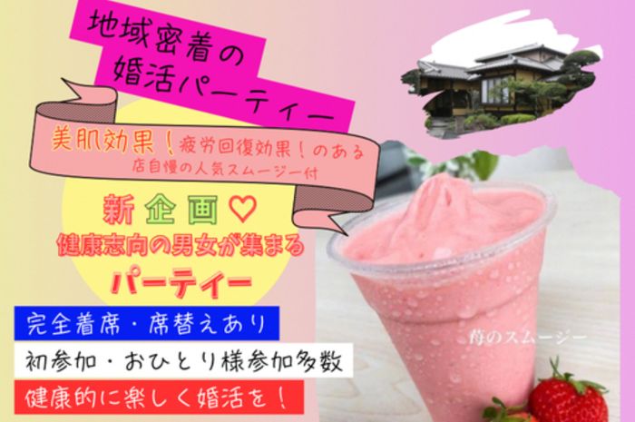 パーティーID:4268173の画像