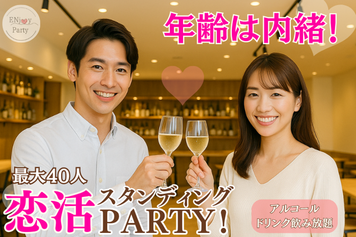 パーティーID:4268212の画像
