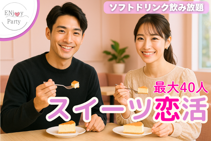 パーティーID:4268213の画像