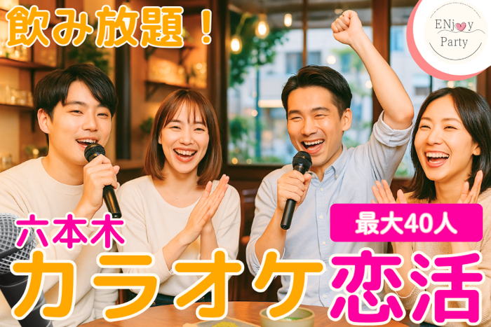 パーティーID:4268215の画像