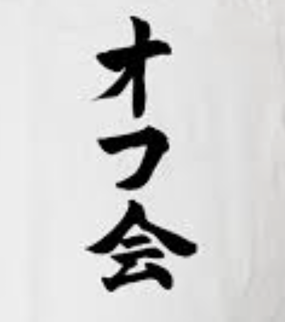 パーティーID:4268253の画像