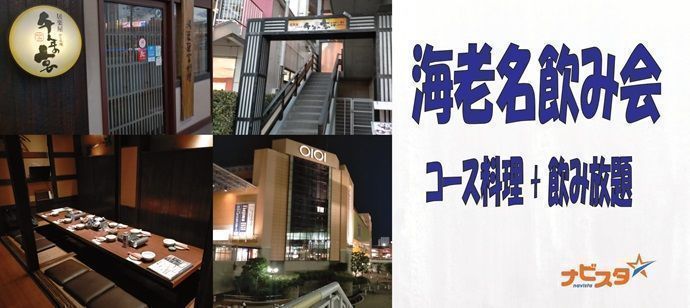パーティーID:4268427の画像