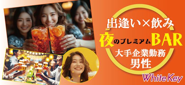 パーティーID:4268543の画像