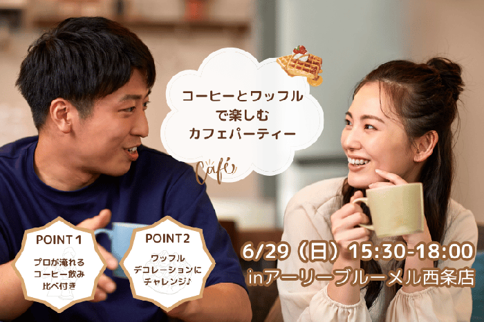 パーティーID:4268559の画像