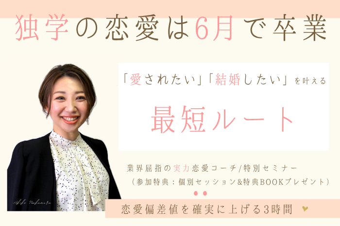 パーティーID:4268569の画像