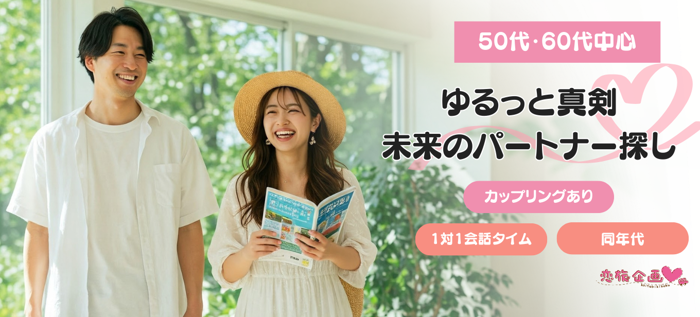 パーティーID:4268614の画像
