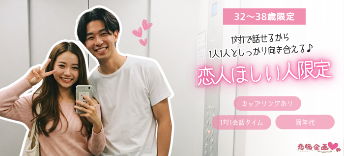 パーティーID:4268616の画像