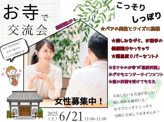 パーティーID:4268625の画像