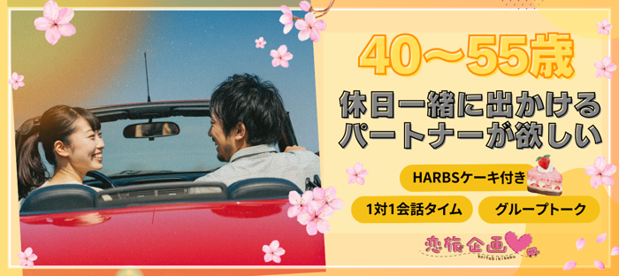 パーティーID:4268628の画像