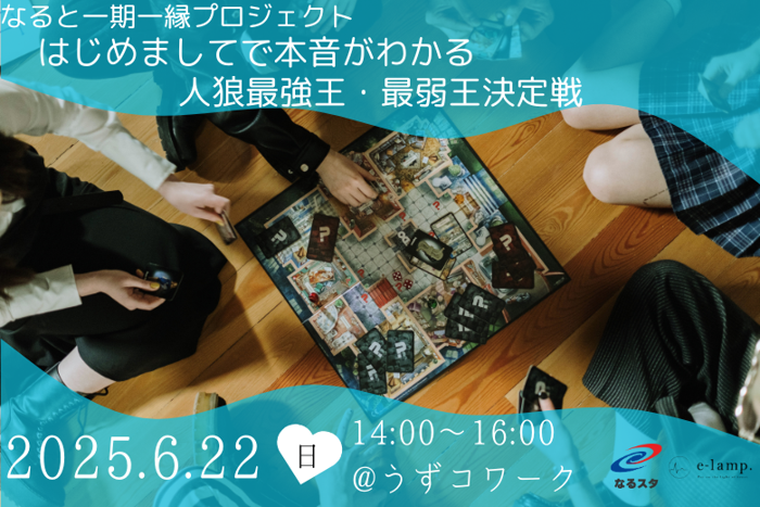 パーティーID:4268654の画像