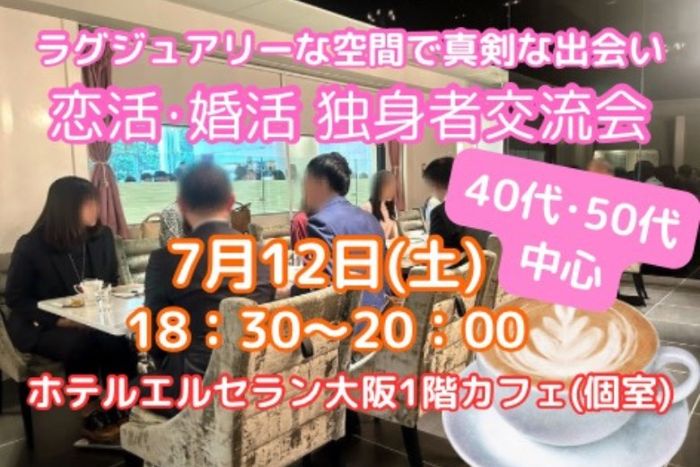 パーティーID:4268655の画像