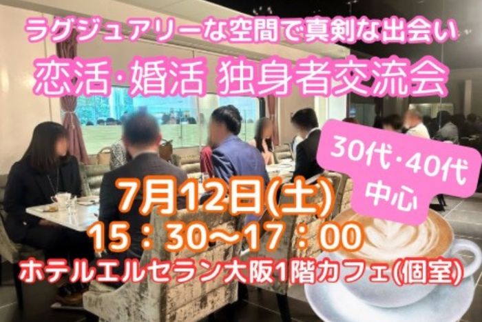 パーティーID:4268656の画像