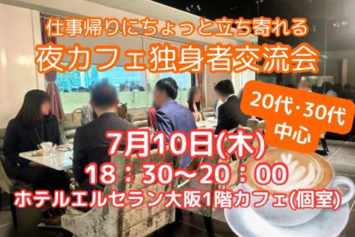 パーティーID:4268659の画像