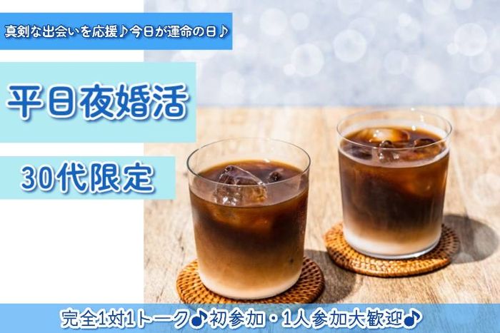 パーティーID:4268685の画像