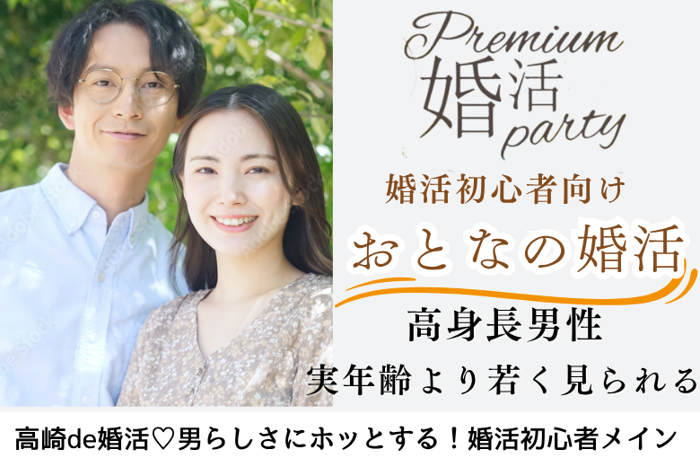 パーティーID:4268690の画像