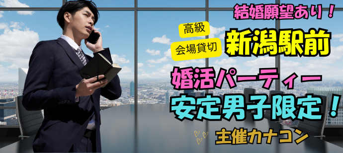パーティーID:4268708の画像