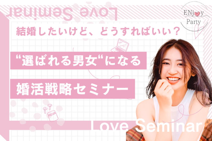 パーティーID:4268714の画像