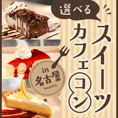 パーティーID:4268844の画像