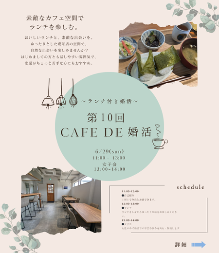 パーティーID:4268847の画像